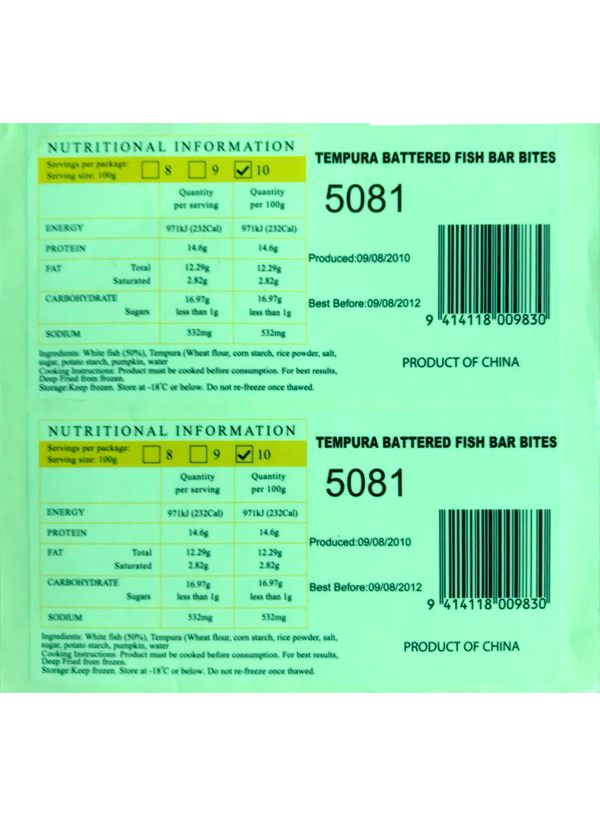 不幹(gàn)膠标簽(qiān)