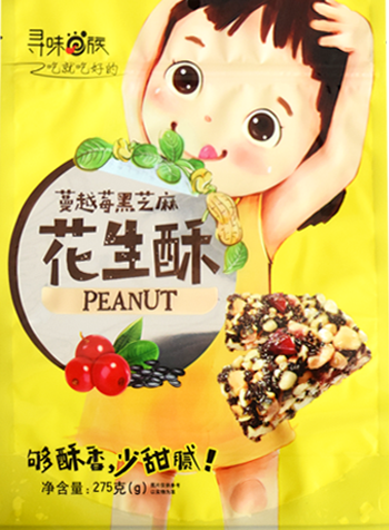 拉鏈(liàn)自立系列