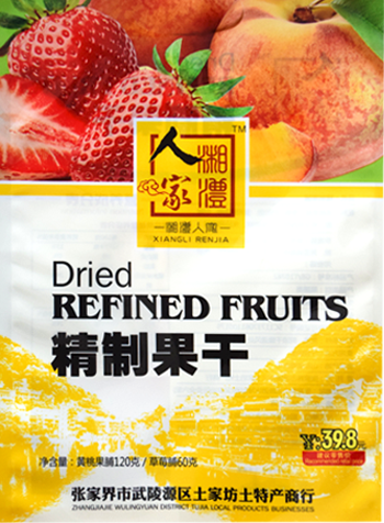 拉鏈自立系(xi)列