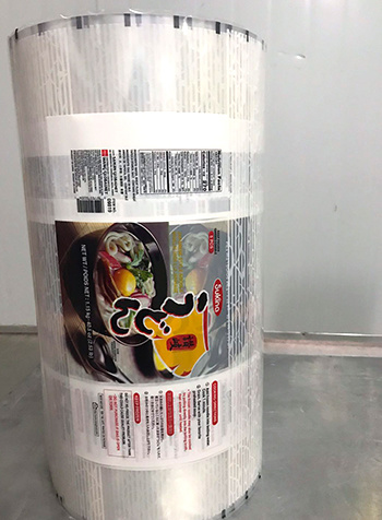 自(zì)動包裝卷膜(mo)