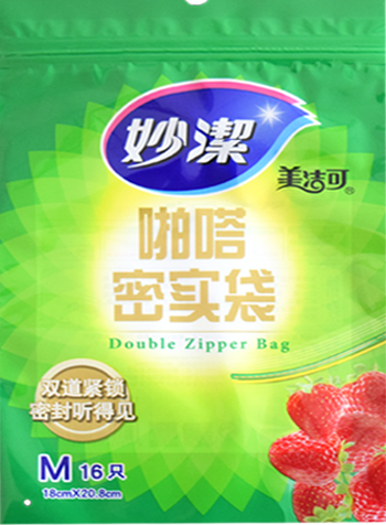 拉鏈自立(lì)系列